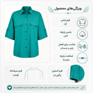 مانتو زنانه مدل کمند کد 1