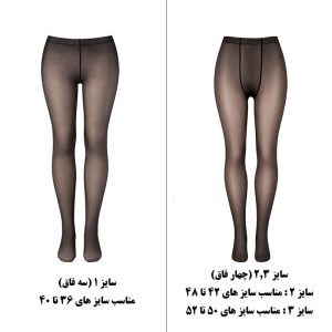 جوراب شلواری زنانه مدل سه بعدی داخل ساده