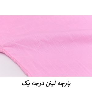 شومیز آستین پفی زنانه مدل Lyra کد S1071