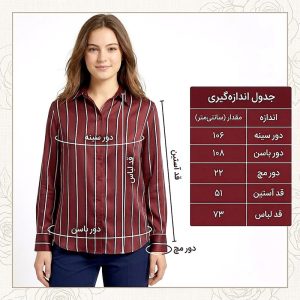شومیز آستین بلند زنانه راه راه کد P03