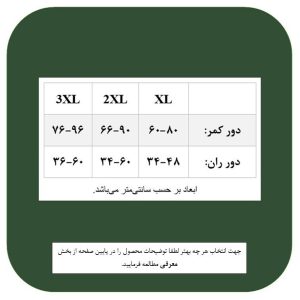 شورت زنانه مدل کبریتی