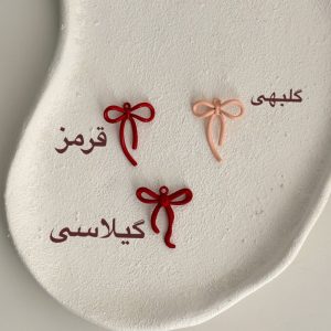 گردنبند زنانه مدل پاپیون