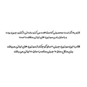سوتین اسفنجی زنانه مدل نیم جک فنردار کاپ B کد 661