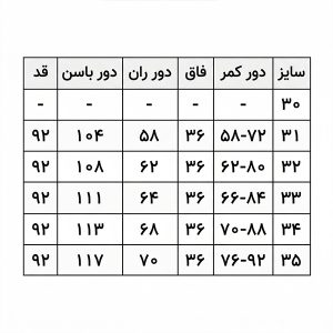 شلوار واید استریت زنانه 1606