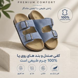 صندل زنانه اسمارا مدل فول چرم طبیعی بیرکن