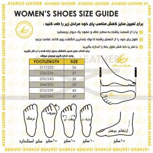 کفش طبی زنانه چرم عطارد مدل چرم طبیعی کد SH368