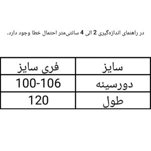 مانتو زنانه بلند آستین سه‌ربع جلو بسته مدل لینن