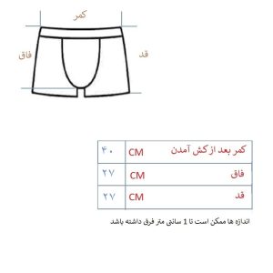 شورت زنانه مدل نیم پا غزل کد 478