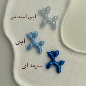 جاکلیدی زنانه مدل چارم بگ مرواریدی