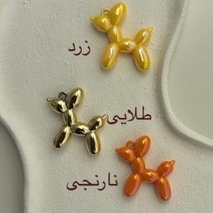 جاکلیدی زنانه مدل چارم بگ مرواریدی