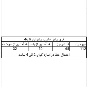 شومیز زنانه مدل سیلک ریزشی اسلیپ