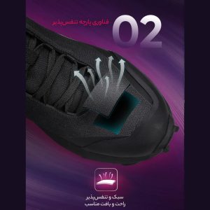 کفش پیاده روی زنانه هامتو مدل 110396B