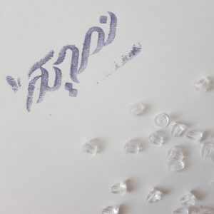 بست پشت گوشواره نمدیکا کد PL24 بسته ۲۴ عددی