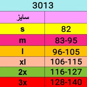 گن یکسره زنانه آرتان مدل قزن دار بند متحرک کد 3013