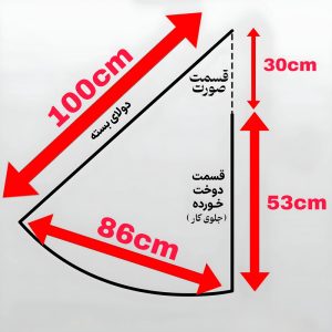 مقنعه مدل تل دار کد 90