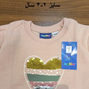سویشرت دخترانه لوپیلو مدل داخل کرکی کد 12998457