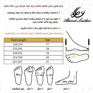 کفش زنانه چرم عطارد مدل  طبی چرم طبیعی کد SH71