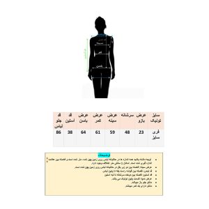 مانتو زنانه مدل DKCOP 580