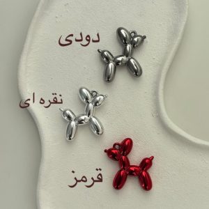 جاکلیدی زنانه مدل چارم بگ مرواریدی