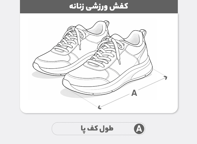 راهنمای سایز کفش رانینگ زنانه نایکی مدل ZOOM X9