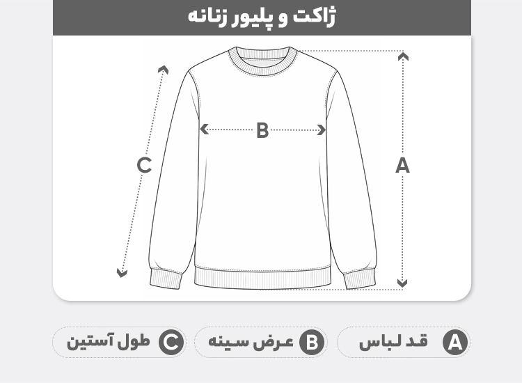 راهنمای سایز ژاکت زنانه بافت کیمونو مدل ساده کلاه‌دار با دکمه